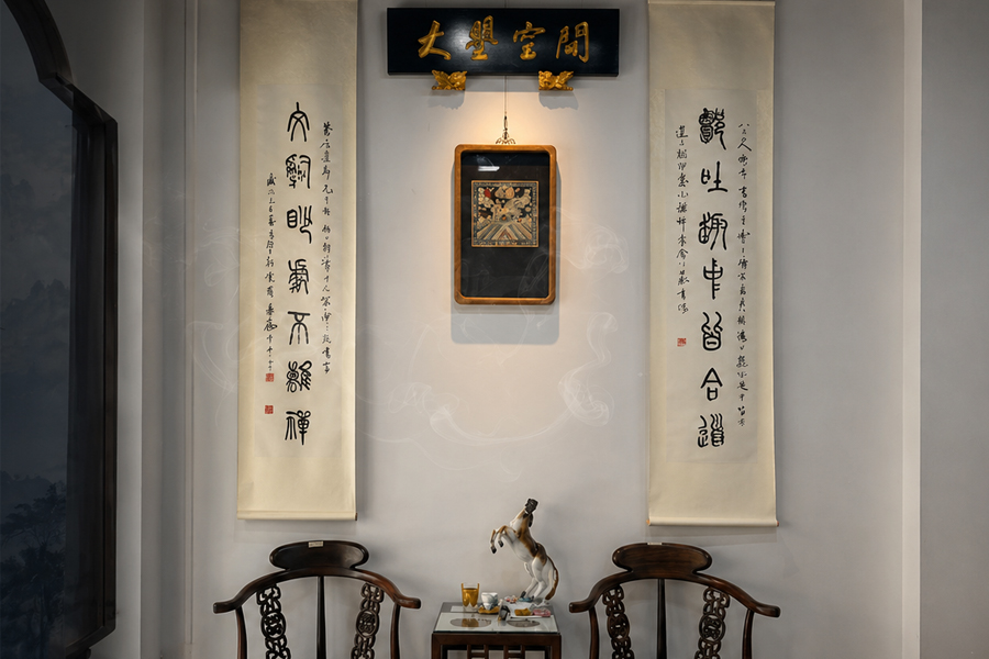 dazhao