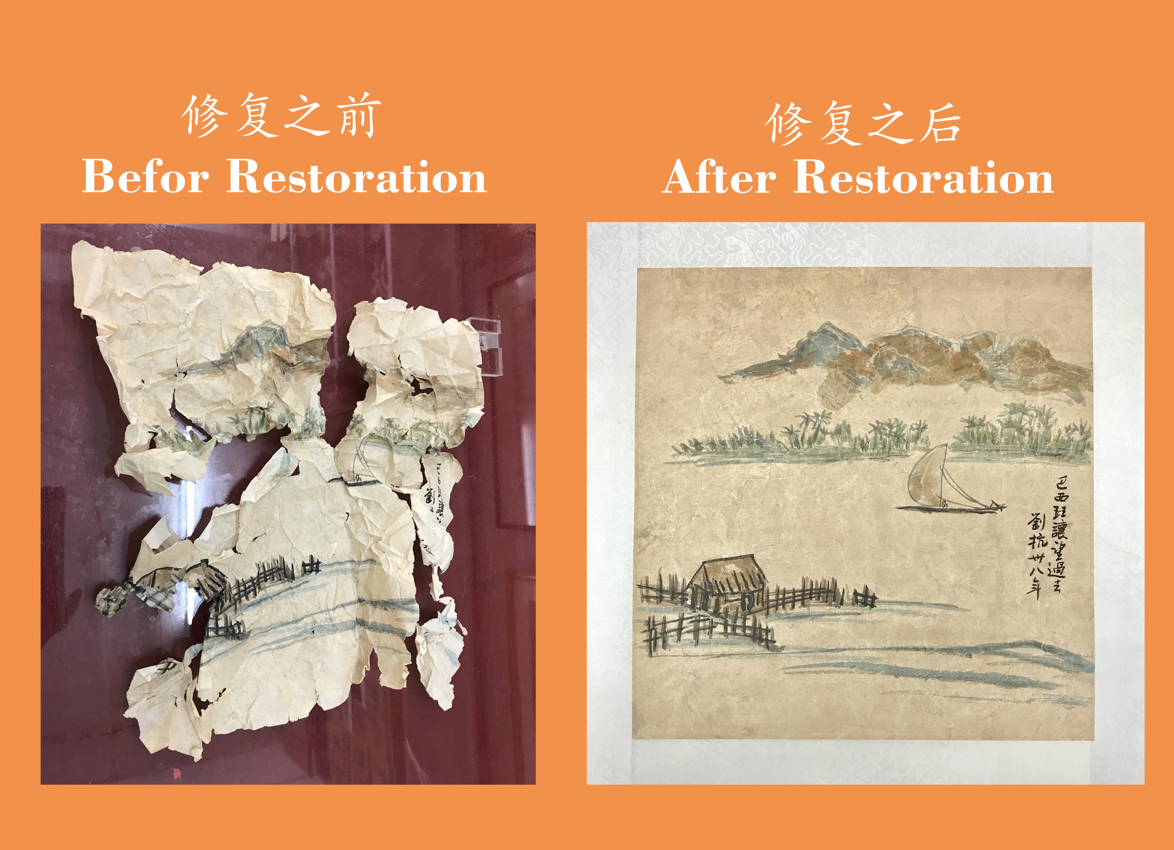 restoration003