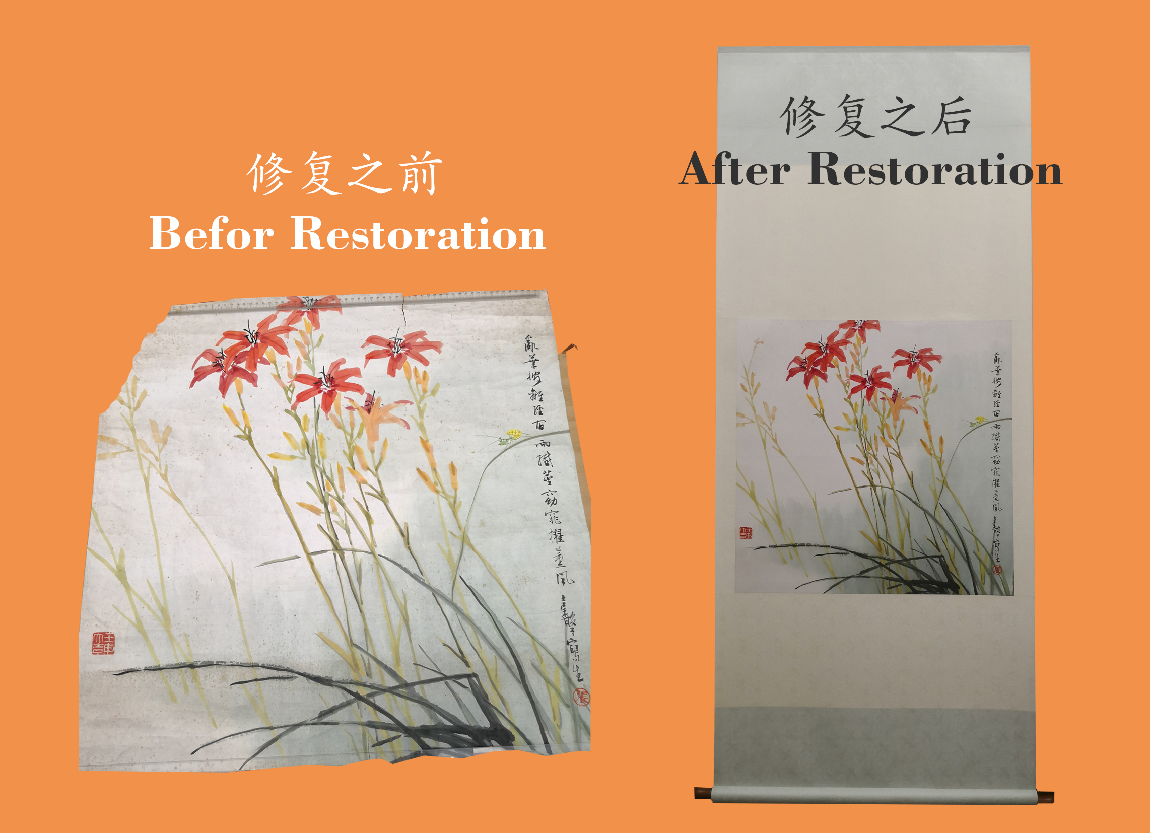 restoration004