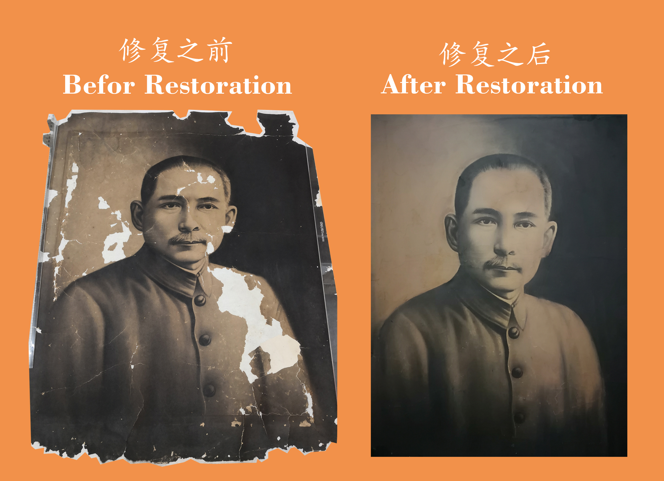 restoration005
