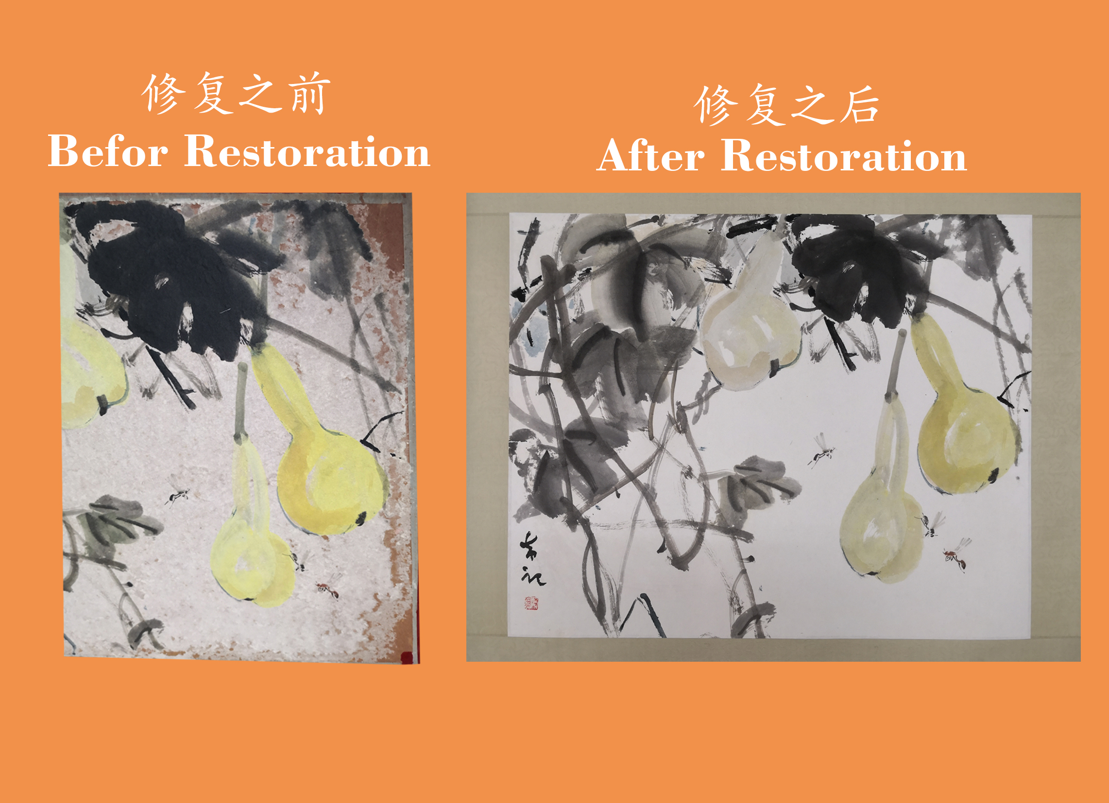 restoration007